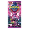 Cartes pokemon japon scarlet wan