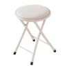 Tabouret pliable creme